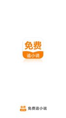 菲律宾 订餐 app_V1.69.97